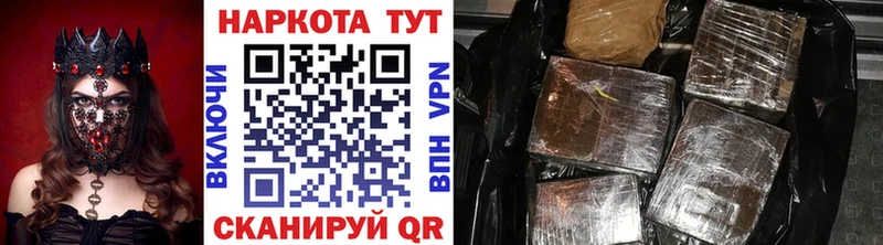 Наркошоп купить Бошки Шишки Кокаин МЕФ Павлово