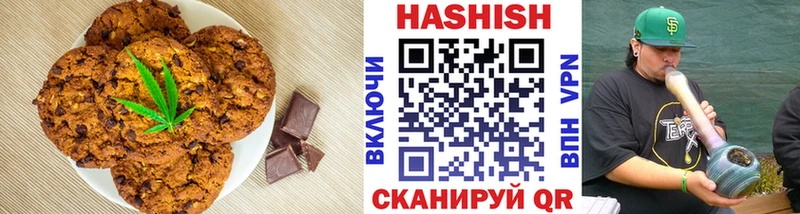 Купить где  Павлово  Canna-Cookies конопля 