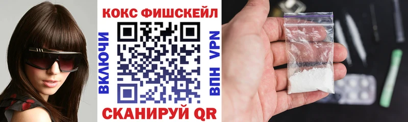 Cocaine 98%  Купить закладки  Павлово 
