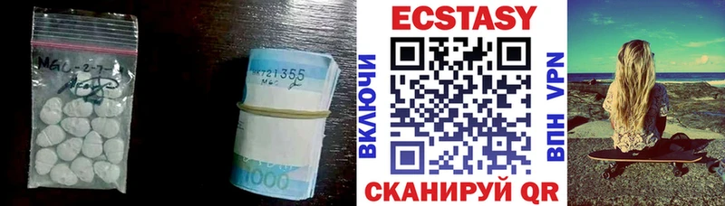 Купить закладки Павлово ЭКСТАЗИ 300 mg