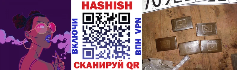 ГАШ убойный  Купить  Павлово 