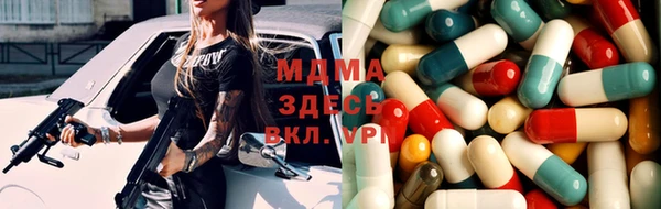 наркотики Кинешма