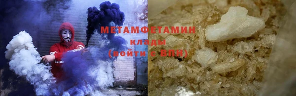 меф VHQ Кодинск