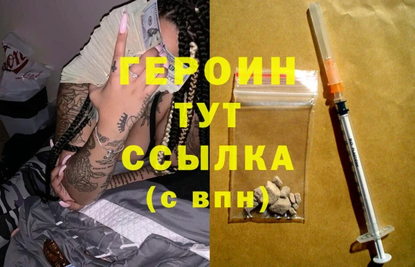 меф VHQ Кодинск