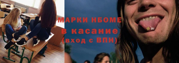 синтетический гашиш Козельск