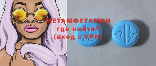меф VHQ Кодинск