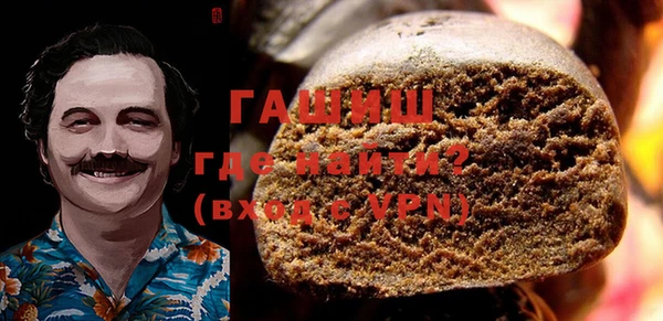 мяу мяу кристалл Бежецк