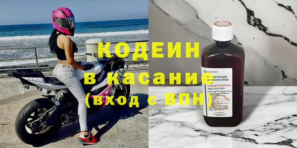 меф VHQ Кодинск