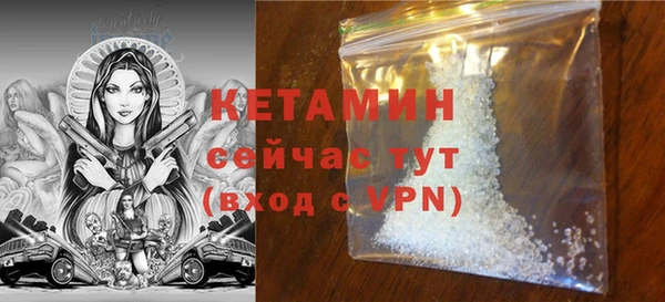 меф VHQ Кодинск