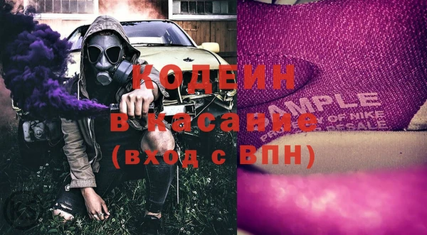 наркотики Кинешма