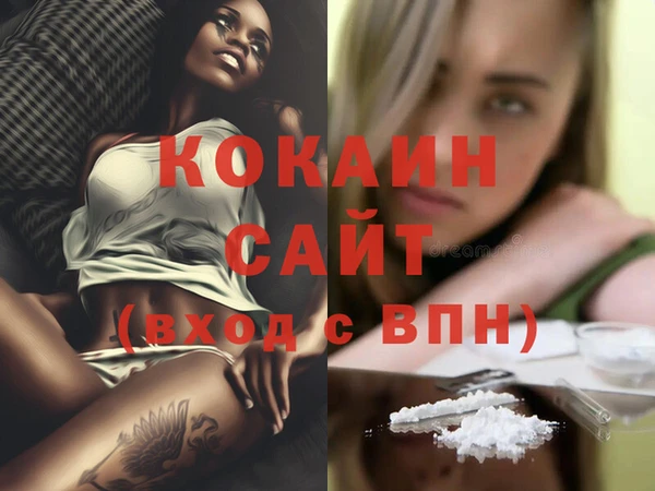 синтетический гашиш Козельск