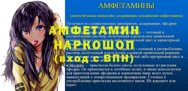 синтетический гашиш Козельск