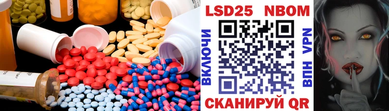Купить  Павлово  Лсд 25 экстази кислота 