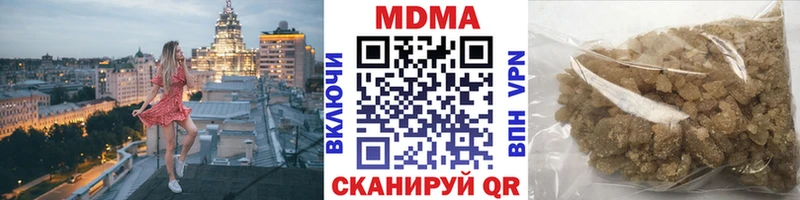 Купить закладки Павлово MDMA crystal