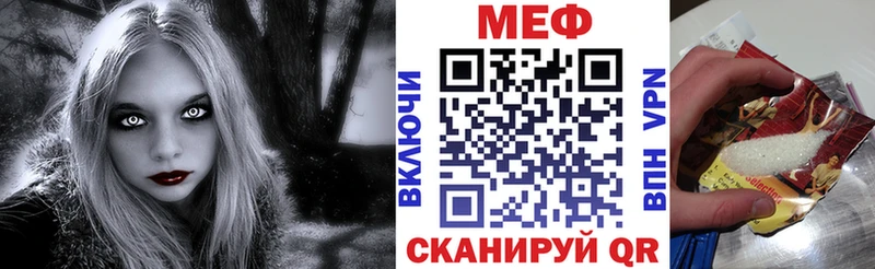 МЕФ мяу мяу  Купить где  Павлово 