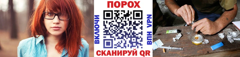 МЕТАМФЕТАМИН Декстрометамфетамин 99.9%  Купить закладки  Павлово 