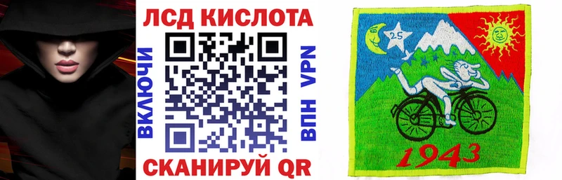 Марки 25I-NBOMe 1500мкг Купить Павлово