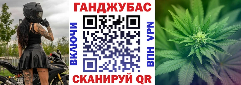 Марихуана гибрид Купить Павлово